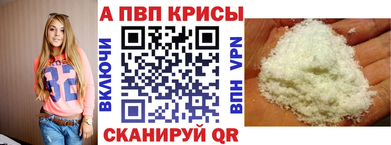 Купить Мариинск Alpha-PVP кристаллы