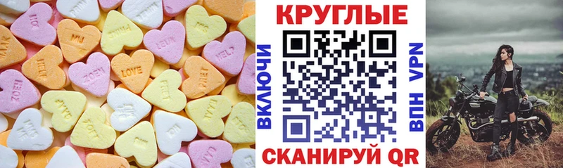 Купить  Мариинск  Экстази DUBAI 