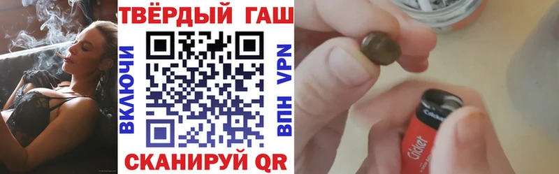 Купить закладки  Мариинск  ГАШ Ice-O-Lator 