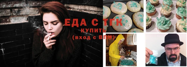 дистиллят марихуана Карталы