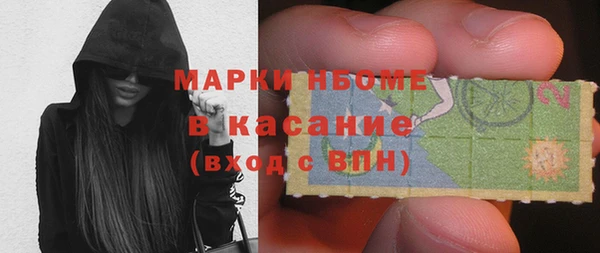 PSILOCYBIN Карпинск