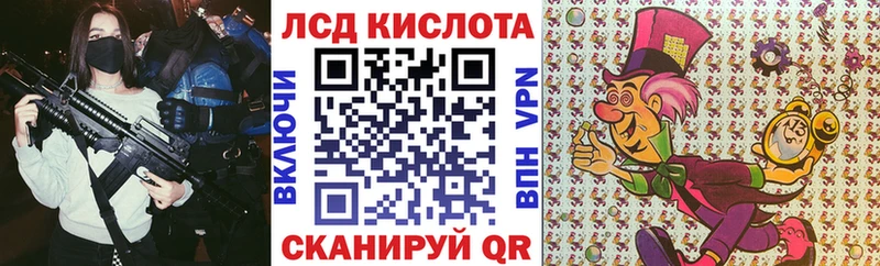 Купить закладки Мариинск Марки N-bome 1,5мг