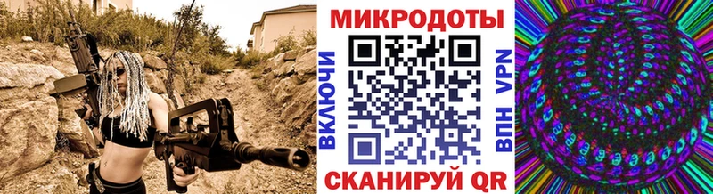 Галлюциногенные грибы ЛСД Мариинск